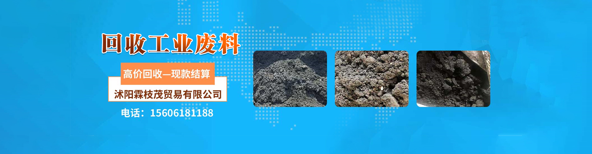 幻灯1图片ALT内容利于SEO